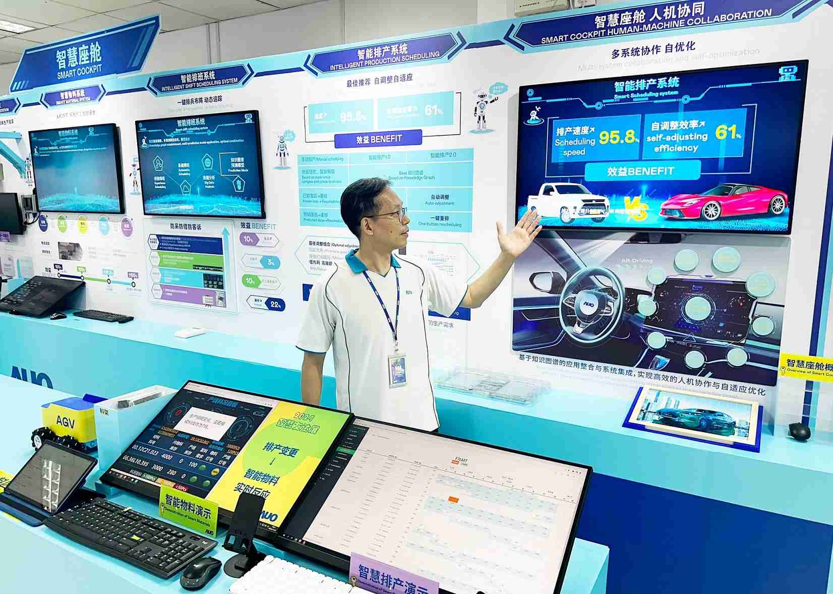 汇旺支付厦门将5G+ABC技术串联生产管理全流程，，，，打通研发、、采购、、、、生管、、、制程、、、、设备、、质量等产品全生命周期制造流程，，，完成数字化设计、、、智慧供应链、、智能座舱、、全流程设备管理、、、数据驱动优化、、、智慧在线检测、、、、智慧品管等自适应生产模式升级